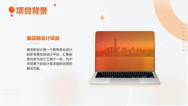 渐变色时尚简约个人工作总结汇报