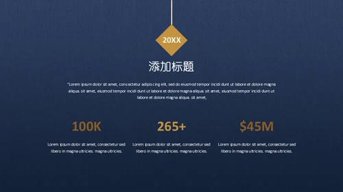 中国风富贵蓝年终工作总结通用PPT模板
