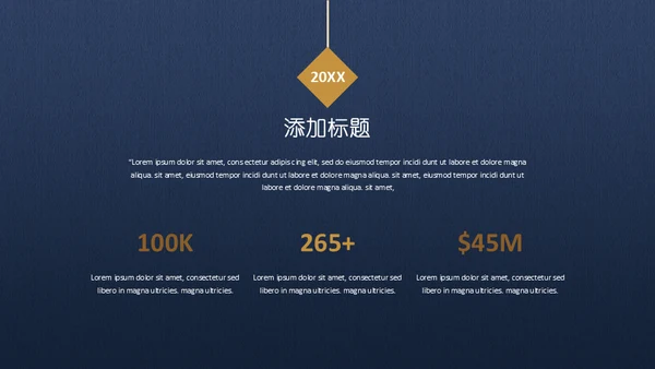 中国风富贵蓝年终工作总结通用PPT模板