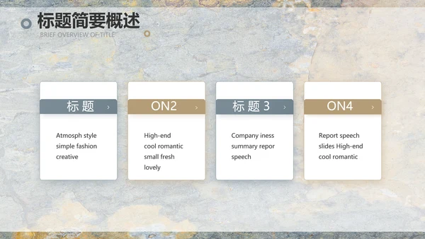 简约室内设计方案汇报工作总结PPT