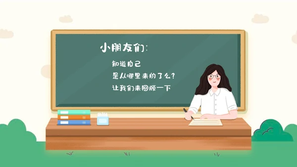 蓝色卡通幼儿园课件身体器官知多少幼儿园医学科普PPT模板