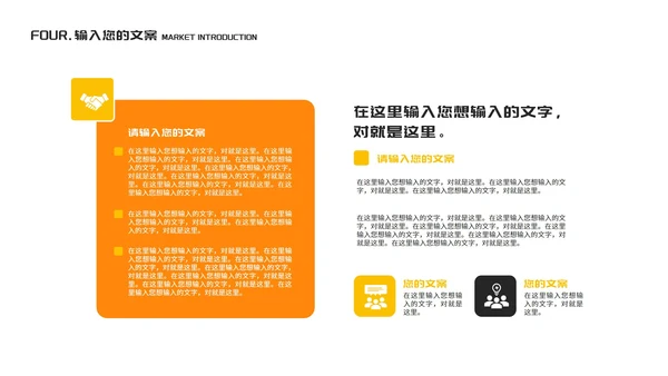 小清新黄色火箭教师在线课堂课程同步辅导PPT模板