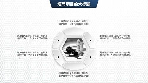 简约商务工作总结汇报通用PPT模板