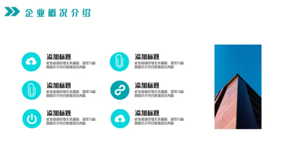 微粒体蓝色系工作总结通用PPT模板
