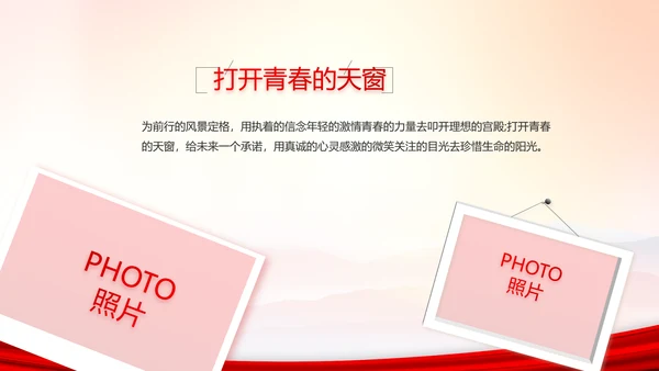 建党100周年大会七一讲话ppt党课