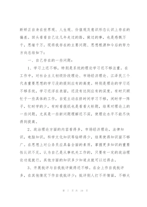 小班开学发言稿万能版290字.docx