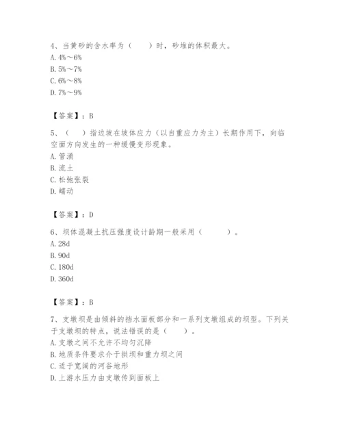 2024年一级造价师之建设工程技术与计量（水利）题库【a卷】.docx