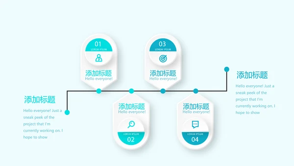 蓝色医疗牙科护理知识宣传动态PPT