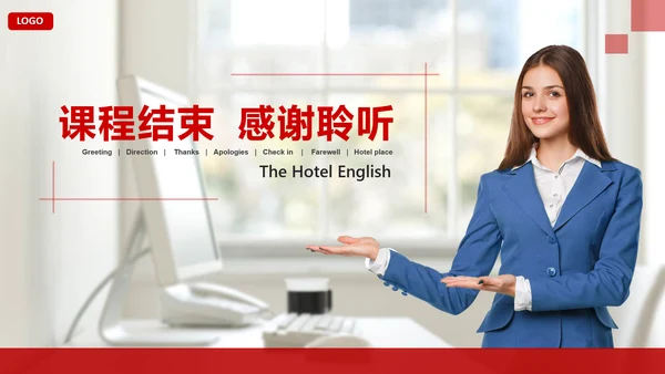 欧美风宾馆酒店基础英语培训教育PPT课件