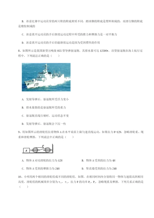 滚动提升练习内蒙古翁牛特旗乌丹第一中学物理八年级下册期末考试定向练习试卷（含答案详解）.docx