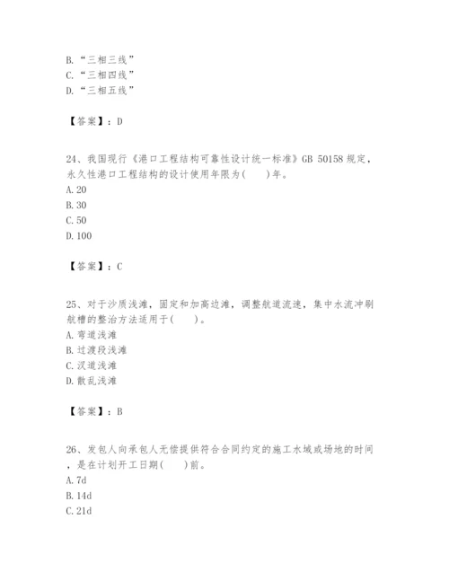 2024年一级建造师之一建港口与航道工程实务题库附参考答案【研优卷】.docx