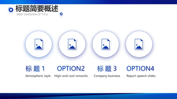 蓝色签约仪式启动大会战略合作策划PPT