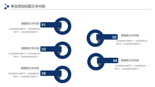 蓝色大气银行通用工作汇报PPT年终总结