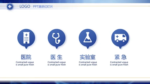 蓝色科技基因生物信息学分析动态PPT