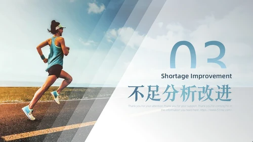 蓝色励志大气简约渐变努力拼搏工作总结通用PPT模