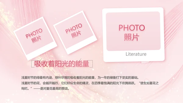 生日快乐生日派对纪念册电子相册PPT