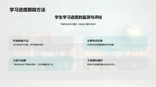 五年级学习全攻略