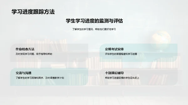 五年级学习全攻略