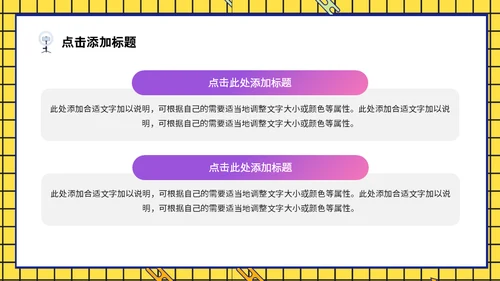 网红直播间双11直播带货通用PPT模板