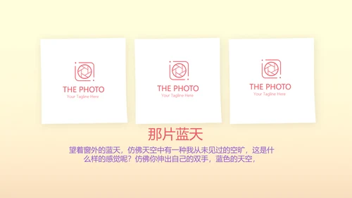 唯美气球10岁生日快乐电子相册动态PPT模板