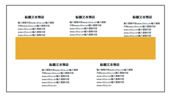企业培训团队合作通用PPT课件