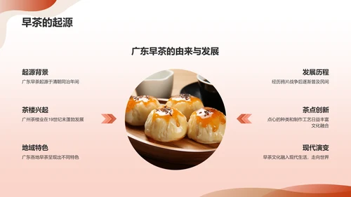 红色插画家乡美食介绍PPT模板