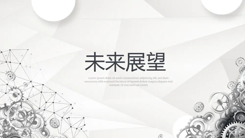 机械设备产品介绍宣传通用PPT动态模板