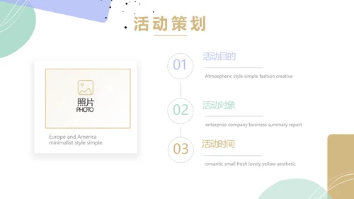 简约莫兰迪风格述职报告PPT动态帮忙