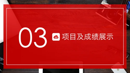 轻松的工作氛围商务办公工作总结报告通用PPT模板