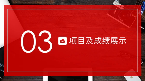 轻松的工作氛围商务办公工作总结报告通用PPT模板