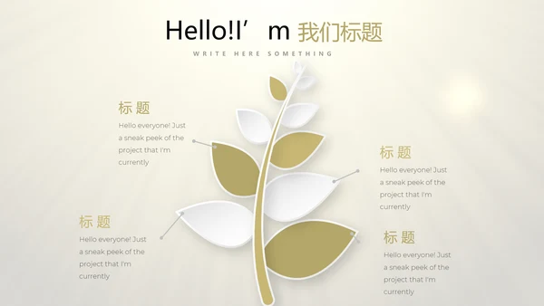开业庆典策划活动营销方案销售策划动态PPT模板