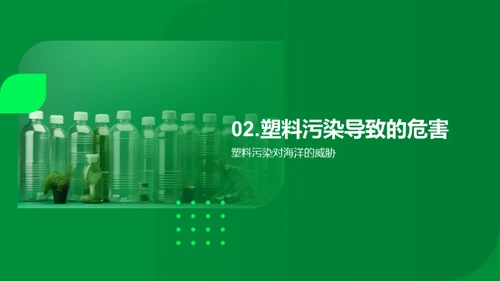 简约风其他行业教学课件PPT模板