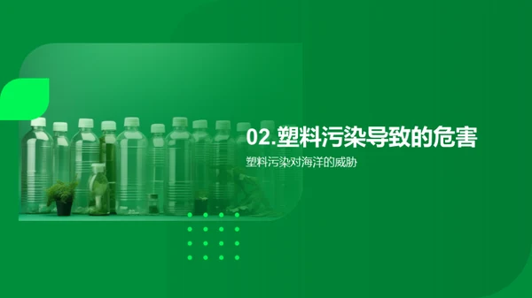 简约风其他行业教学课件PPT模板