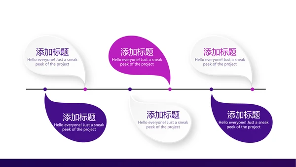紫色创意金融风暴投资理财动态PPT