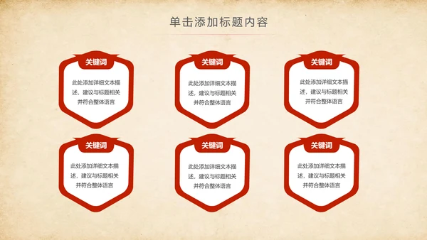 法院法庭法律天平公平法学工作报告总结PPT