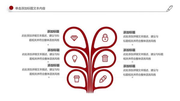 高档红酒ppt模板葡萄酒产品介绍