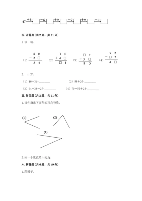 人教版二年级上册数学《期中测试卷》含下载答案.docx