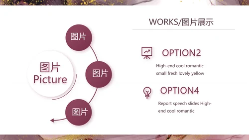 莫兰迪风格红酒产品介绍宣传动态PPT