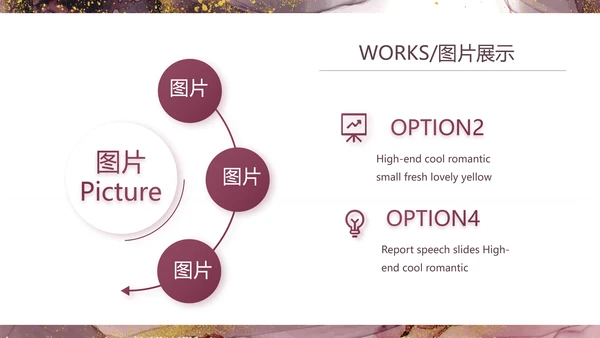 莫兰迪风格红酒产品介绍宣传动态PPT