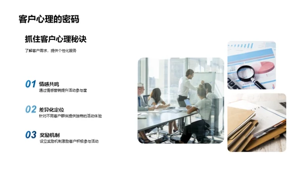 重阳节活动深度运营