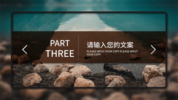 黑色高端商务月度总结PPT模板