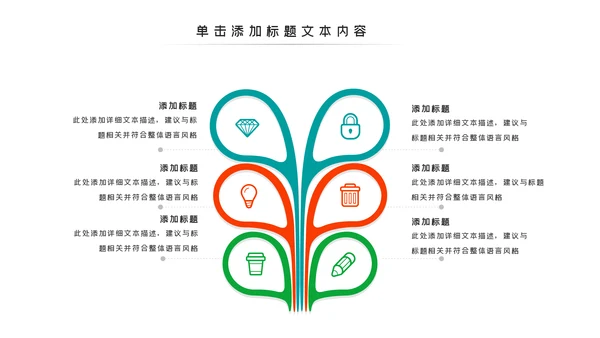 辩论大赛大学生校园辩论赛PPT模板演说演讲比赛