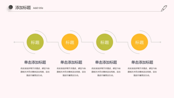 简约古典足疗养生美容动态ppt