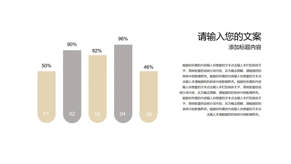 灰色商务风总结汇报PPT模板