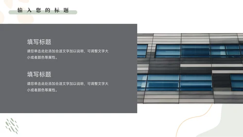 红色文艺风莫兰迪月度工作总结PPT模板