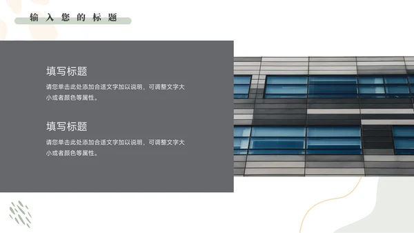 红色文艺风莫兰迪月度工作总结PPT模板