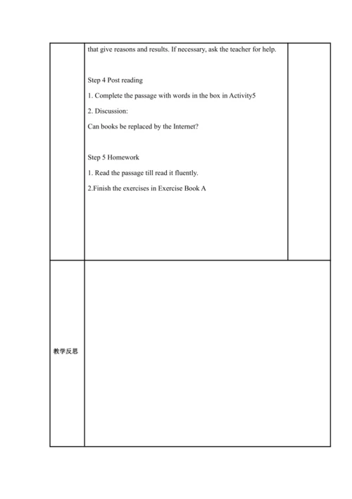 Module 9 Great inventions模块表格式教案（5课时）