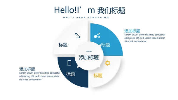合理用药培训动态PPT