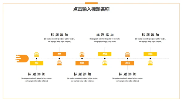 日出金融财务工作汇报通用PPT