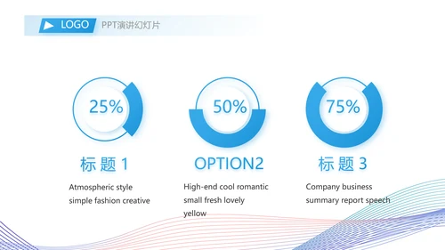 终工作总结工作计划PPT